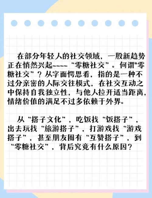 自拍藐视圈，社交新潮流，这究竟是不是社交圈的新趋势呢？