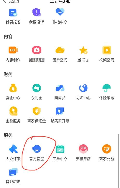 淘宝保证金怎么快速退回？只需简单几步轻松搞定！
