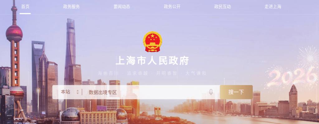 上海专业门户网站崛起，技术服务平台繁荣发展，这背后是哪些因素推动的呢？