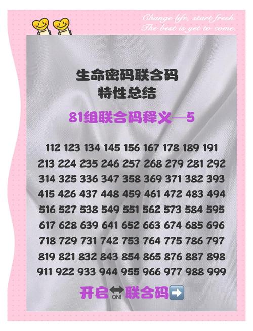数字奥秘如何通过矩阵选号新体验带来全新探索？