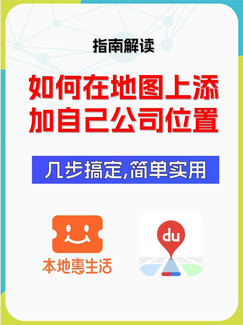 如何用PHP和百度地图API实现项目周边兴趣点信息展示？