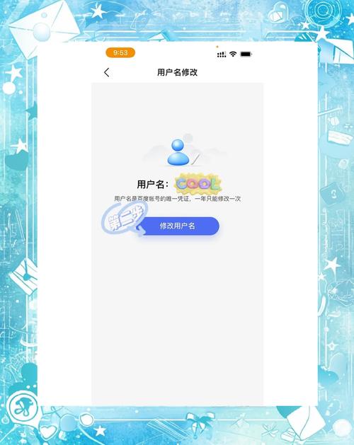 百度文库账号登录入口在哪里？如何探索并解析其过程？