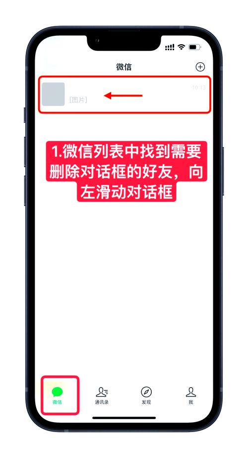 如何实现PHP实时聊天系统中消息的阅读状态和未读提醒功能？