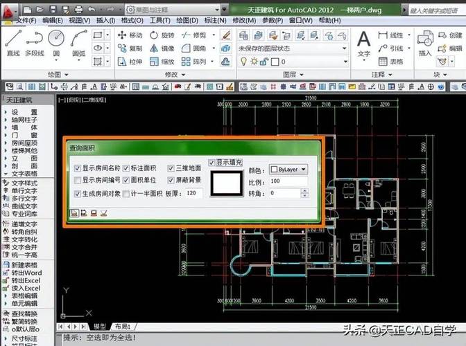 如何快速掌握新手CAD制图技巧，推荐使用哪种软件进行学习？