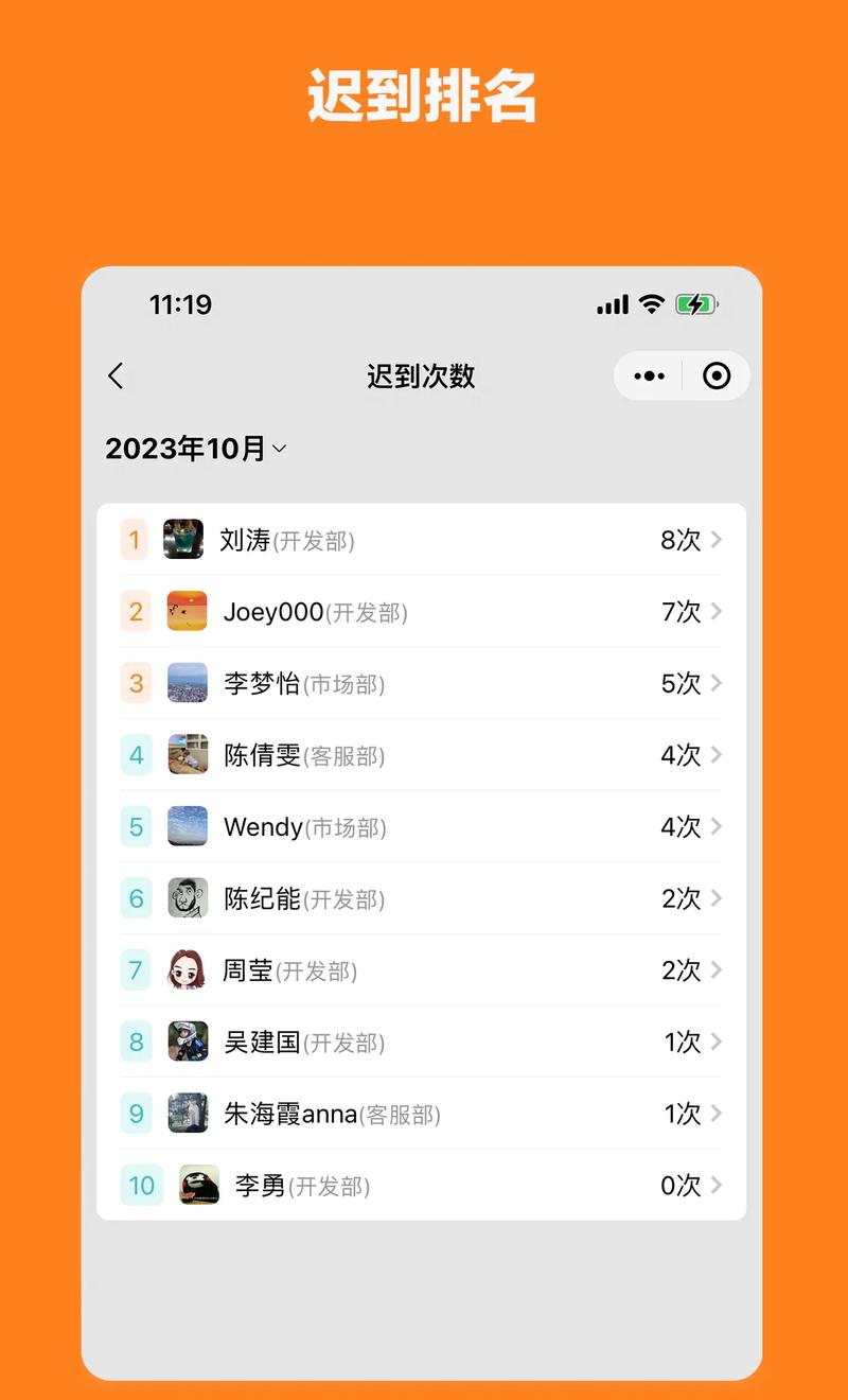 如何用C语言编写一个支持长尾词查询的学生打卡系统？