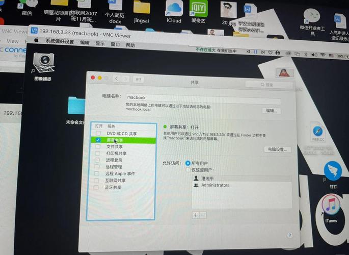 Mac上有哪些类似Xshell和Xftp的远程连接工具？