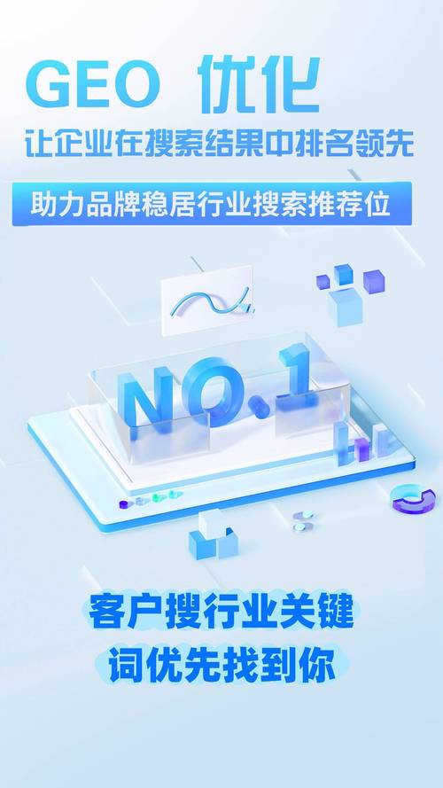 北京有哪些网络推广公司，哪家在推广效果上更胜一筹呢？