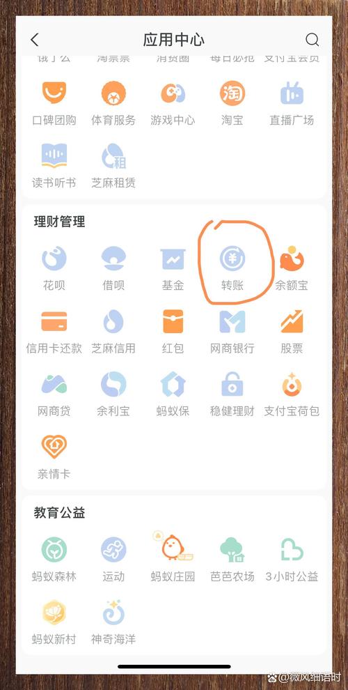 抖音星图提现能否直接转换成支付宝余额？