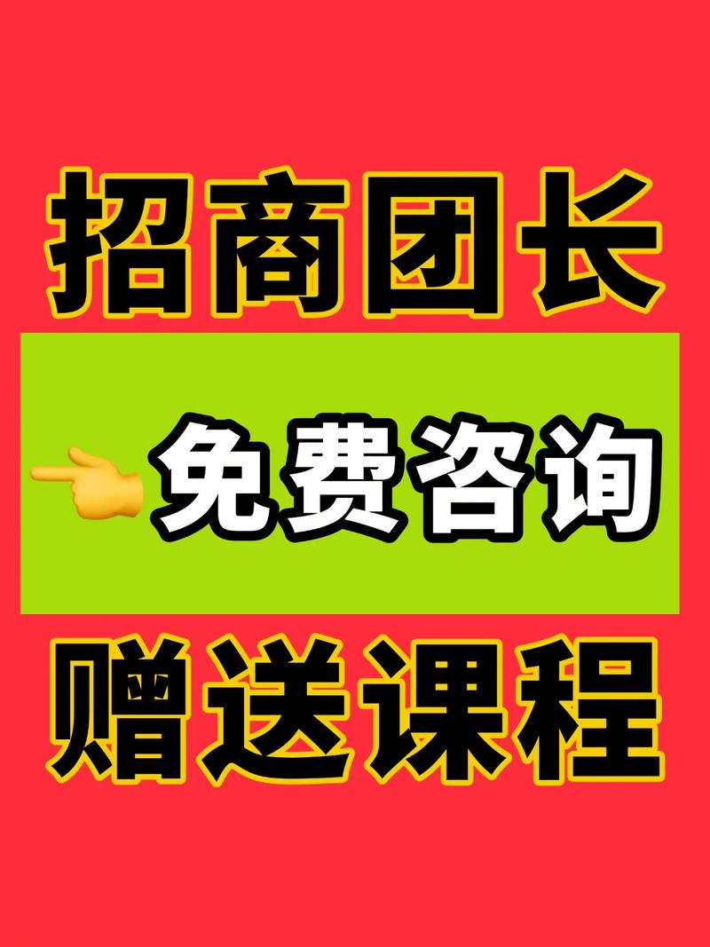 抖音招商团长入驻条件是什么？资质齐全、业绩亮眼就能轻松入驻吗？