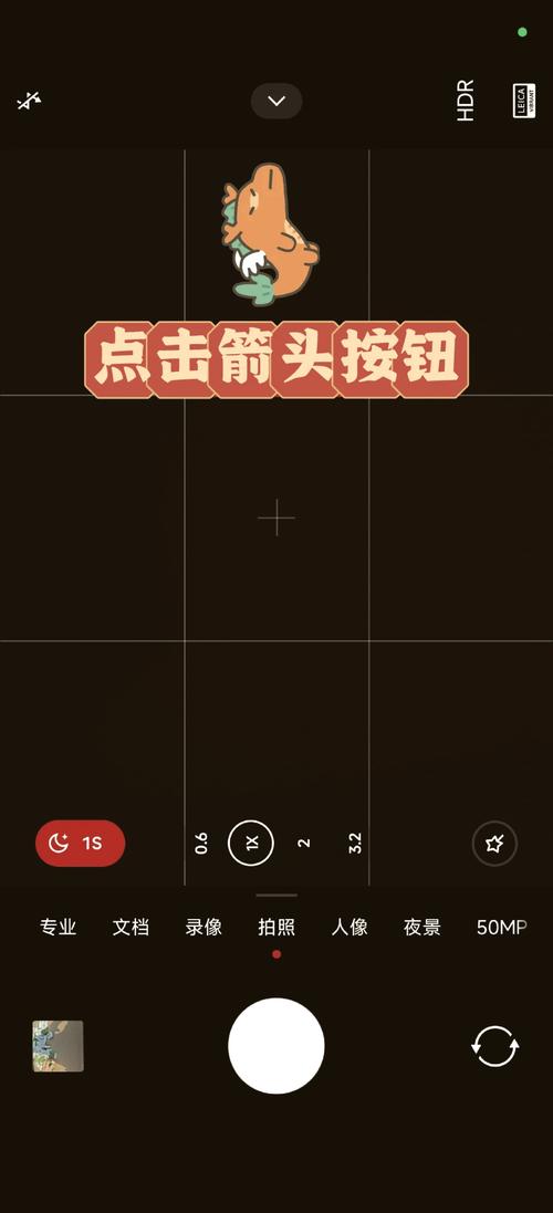 小米相机如何开启地理位置水印功能？