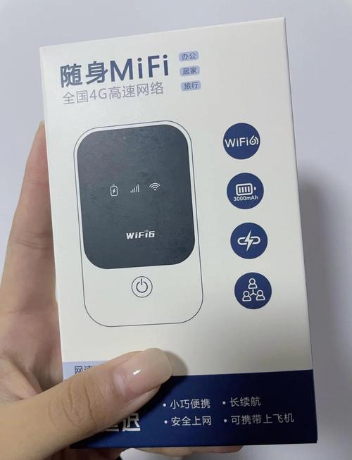 随身WiFi，移动上网这么便捷，你难道不想亲自体验一下吗？