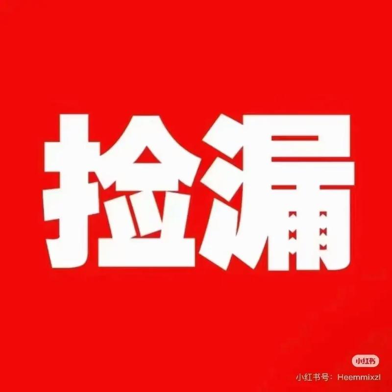 拼多多品牌尾货处理，如何制定有效的断码清仓策略？