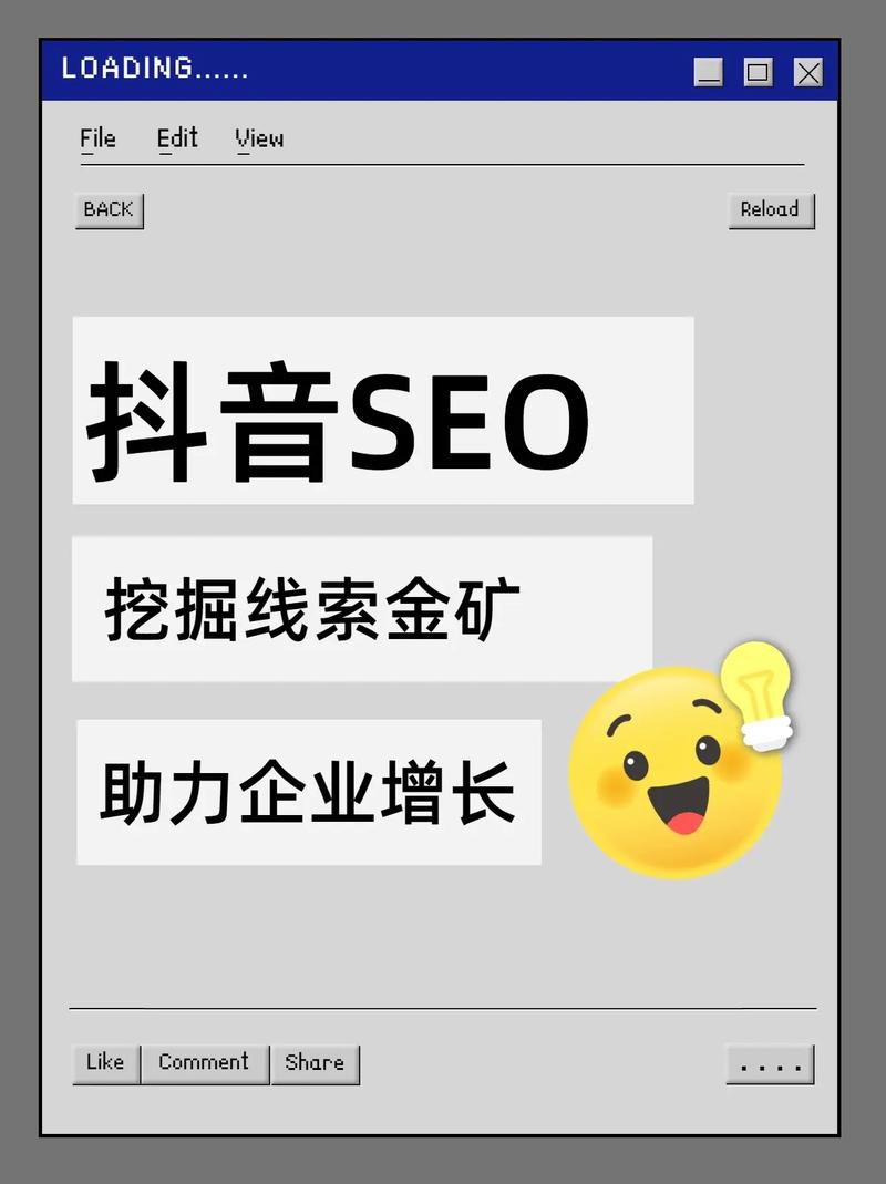 SEO优化，难道不是挖掘未来金矿的最佳途径吗？