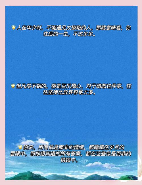 百度号登录入口的深层秘密究竟隐藏着怎样的奥秘？