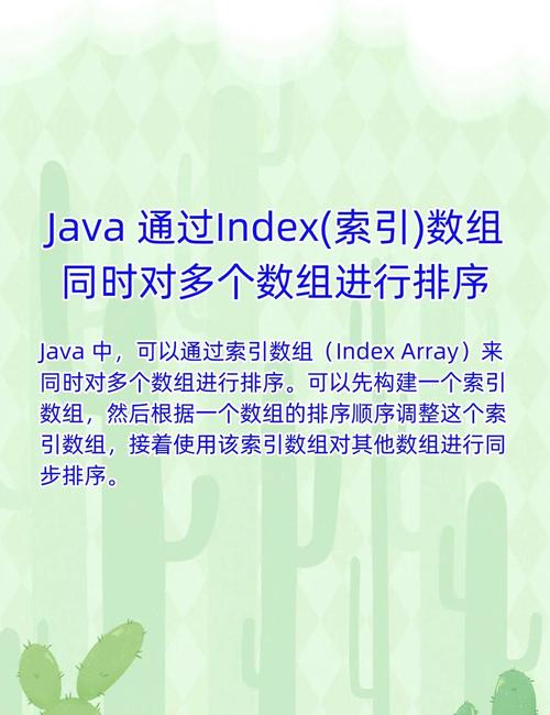 Java文件中能否同时定义多个类？