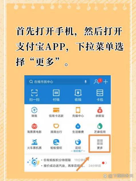 uniapp如何实现支付宝支付功能？