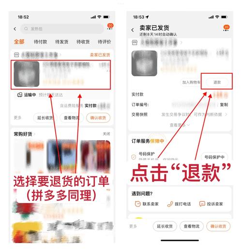 如何通过百度SEO优化，助力商家优化退货流程，让百度平台业务更顺畅高效？