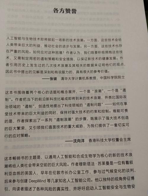 程序员还会沉迷于带有广告的小说吗？