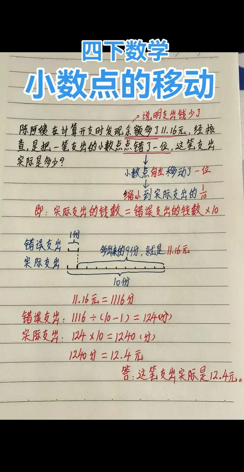 HDU 4717 如何解决移动点问题（难度适中，适合四级水平挑战）？