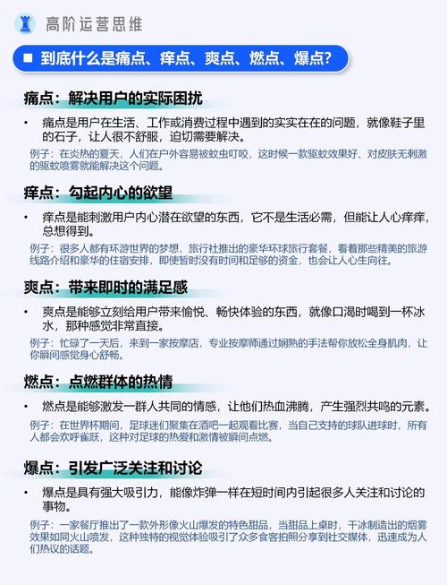 如何通过数字化触点实现网络营销中的精准触达？