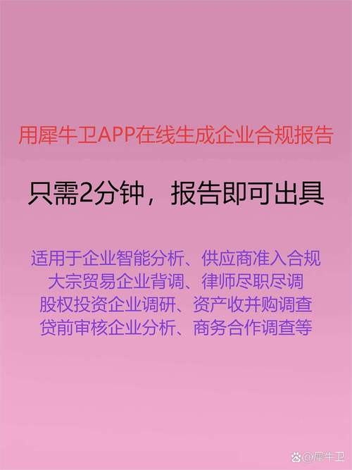 电商风控指标在风险防范中扮演什么关键角色？