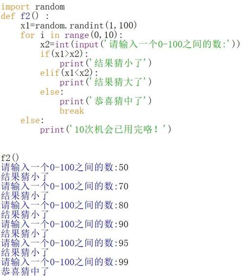如何用JavaScript编写一个猜数字弹窗游戏，实现长尾词提问？