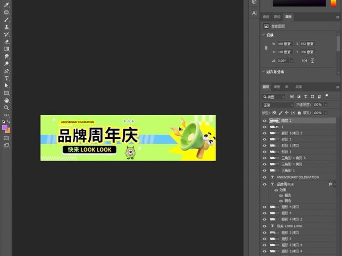 如何用jQuery实现网站banner图片无缝轮播效果？