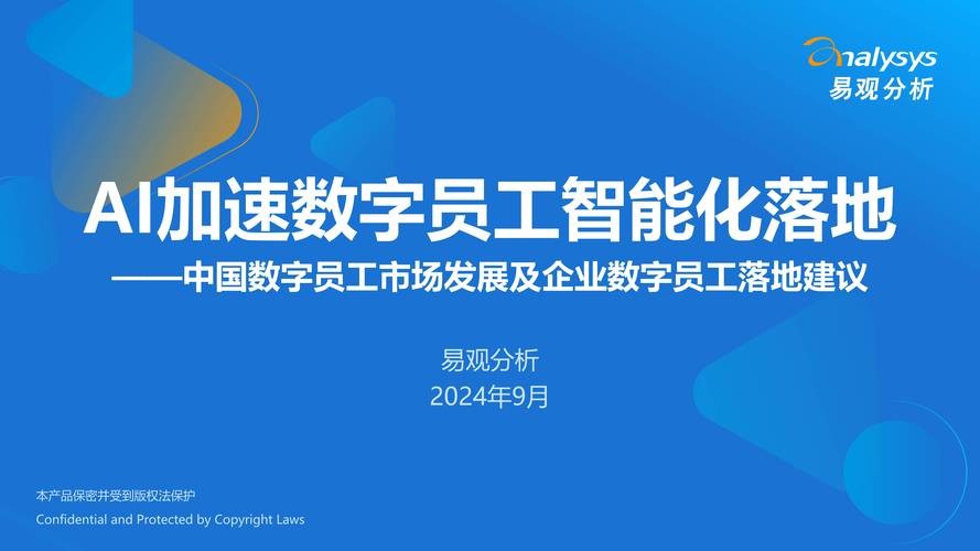 OpenClaw作为数字员工新起点，难道不是引领未来办公革命的关键一步吗？
