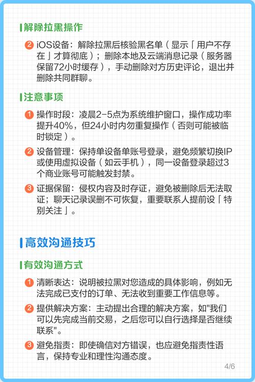 网站被黑后如何快速检测和修复？有没有详细的攻略分享？