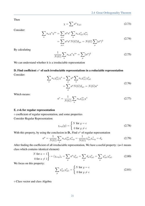 Burnside引理在群论中有什么具体应用？