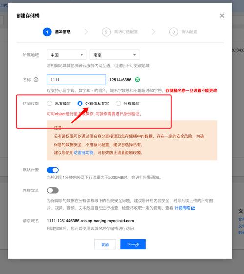 如何将PHP生成的腾讯云COS请求签名转换成长尾词？