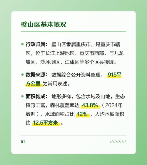璧山专业网站建设深度探究，重庆璧山网构建与解析是怎样的？