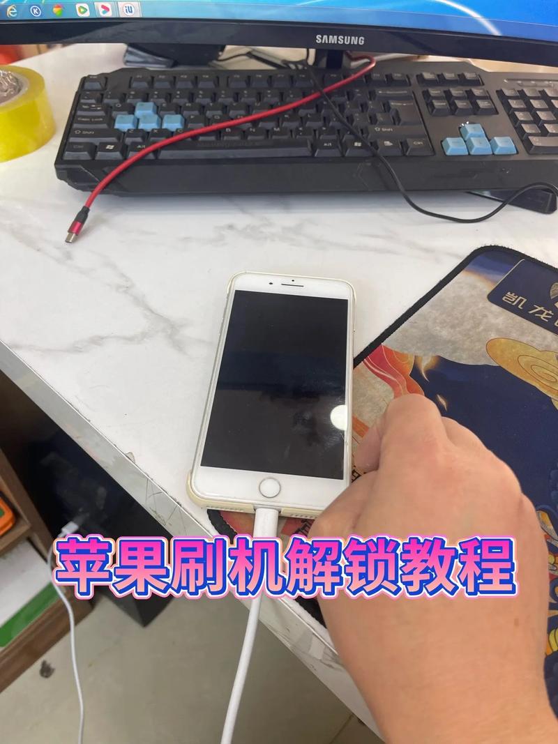 如何不用电脑直接在iPhone上完成刷机操作？
