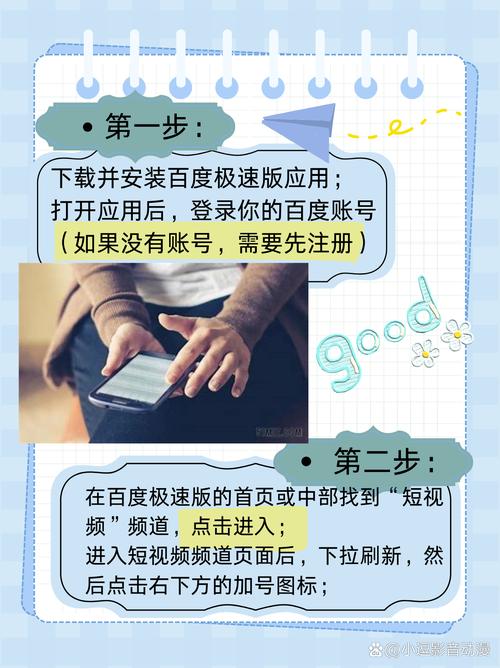 如何通过百度SEO优化技巧，让百度视频内容精准推送到电视屏幕？