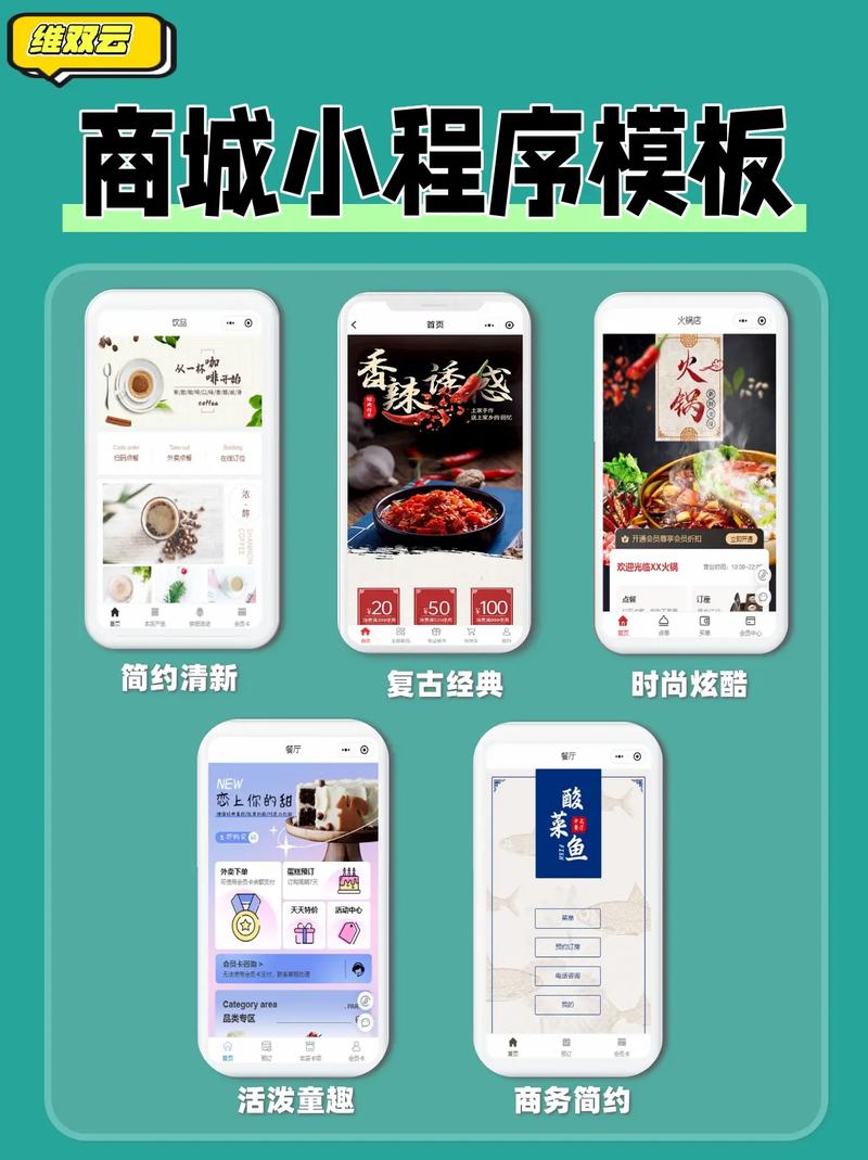 微信小程序中样式、属性、模板操作有哪些技巧和细节需要注意？