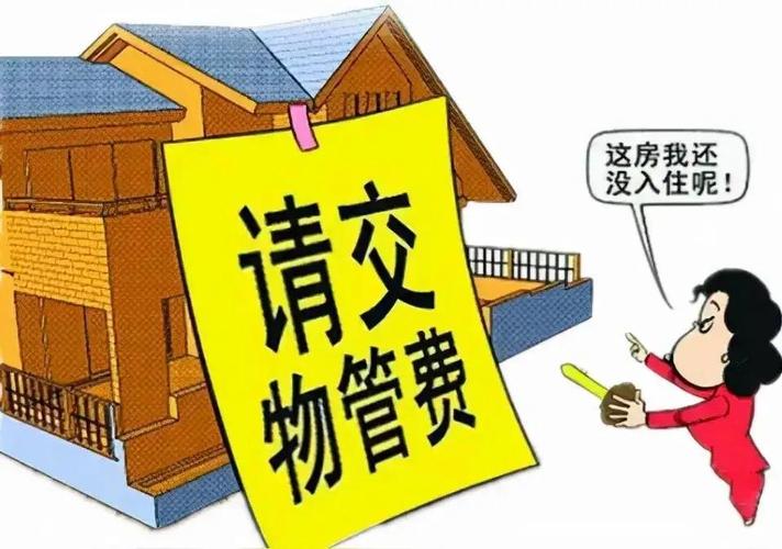 既然一楼交电梯费，为何二次供水只到六楼以上，依据何在？