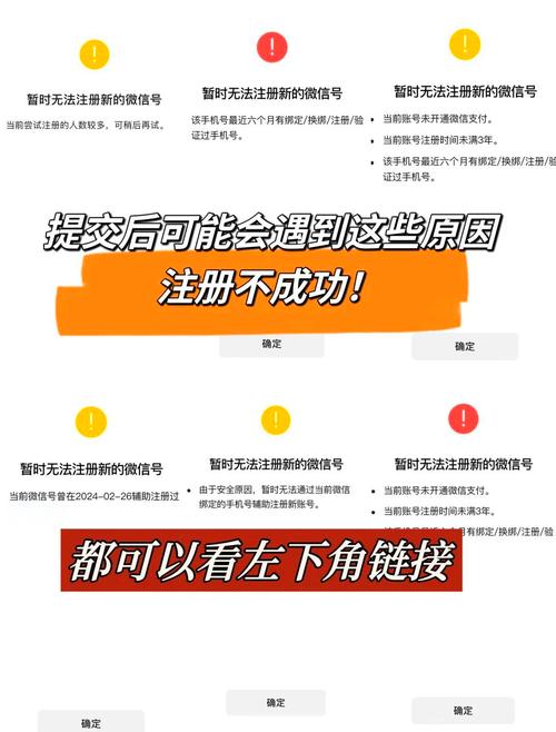 如何通过百度SEO优化技巧注册多个小号微信并快速上手？