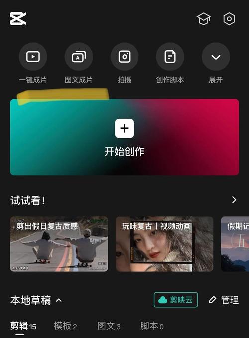如何将AI配图神器瞬间焕新视觉魅力？