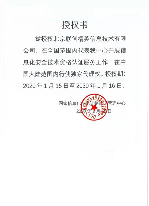 Android banZheng具体是哪个证明文件需要办理？