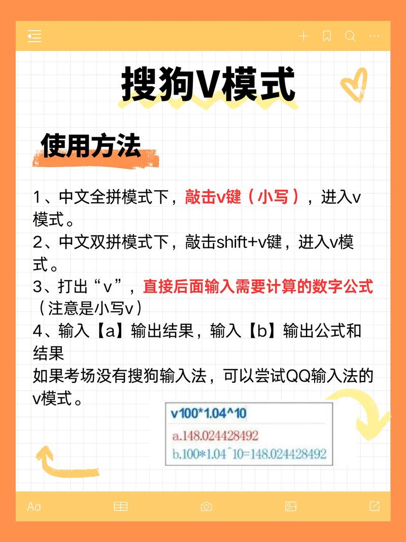 如何通过搜狗推广实现精准触达，找到潜在客户？