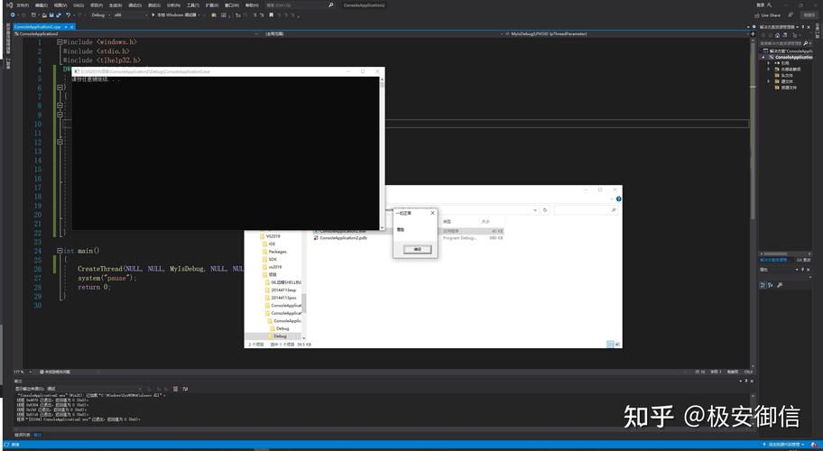 如何通过SEH异常改写反调试技术，实现更高级的反调试功能？