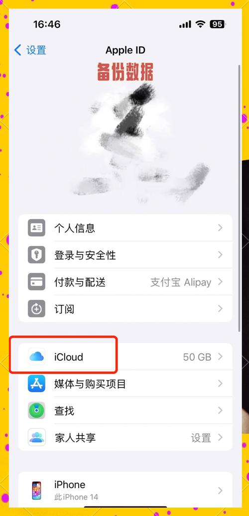 苹果CMS采集失败怎么办？有没有一键修复的终极破解方法？