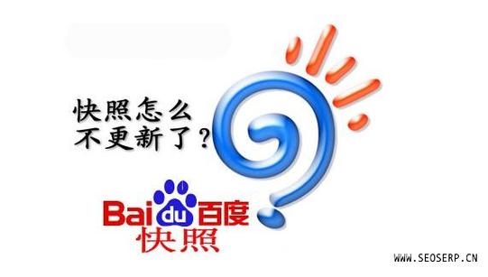 百度快照回档现象如何解析及优化策略有哪些？