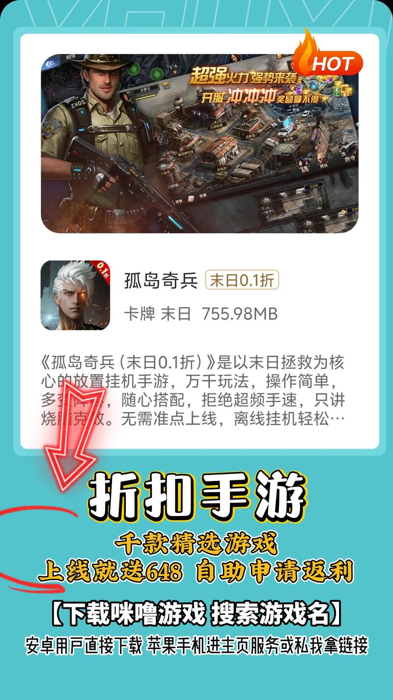 有哪些平台提供优质手游且折扣力度大，可以称为十大折扣手游平台排行榜？