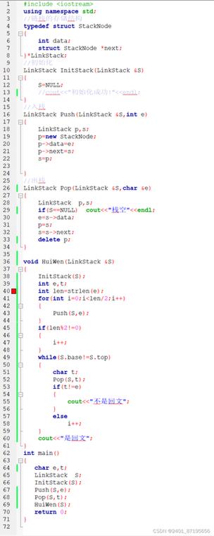 如何准确判断Java中的字符串是否为JSON格式？
