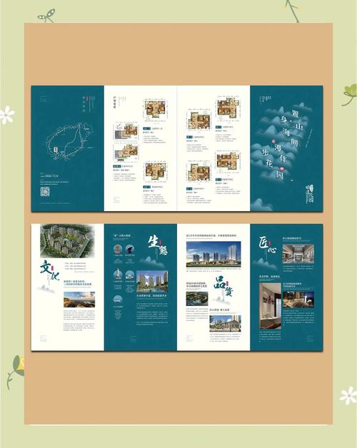 现代网页版面设计，美学与技术尺寸标准如何探索？