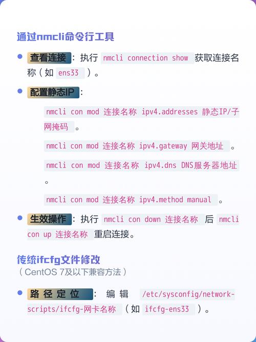 如何设置Ubuntu静态IP地址，确保网络连接稳定可靠？