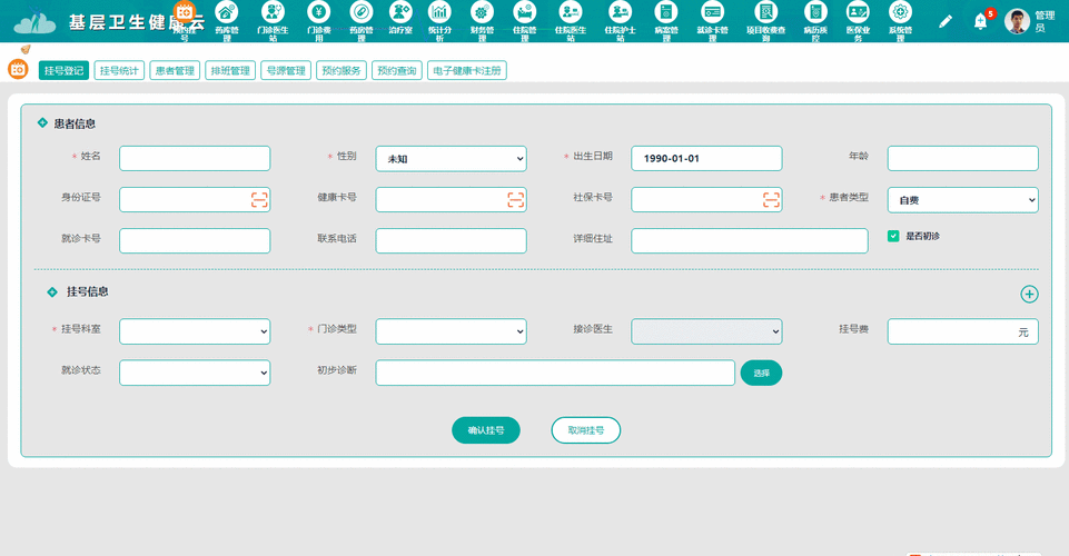 如何在前端ASP.NET MVC动态添加文本框，并通过FormCollection在后台接收其值？