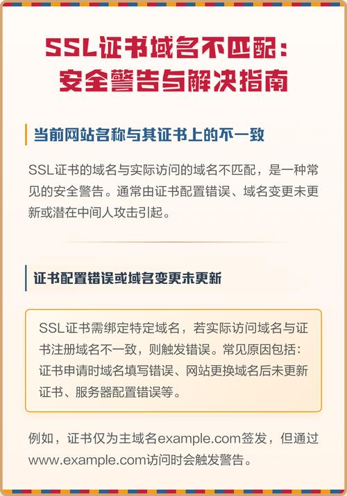 子域名未配置SSL证书，会不会对主域名在搜索引擎中的排名产生负面影响？