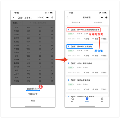 如何一键克隆HTTPS网站，安全复制新门户？